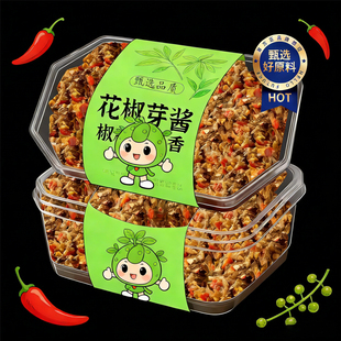 花椒芽酱官方旗舰店2025年新鲜嫩芽青花椒酱辣椒酱下饭拌面夹馍馍