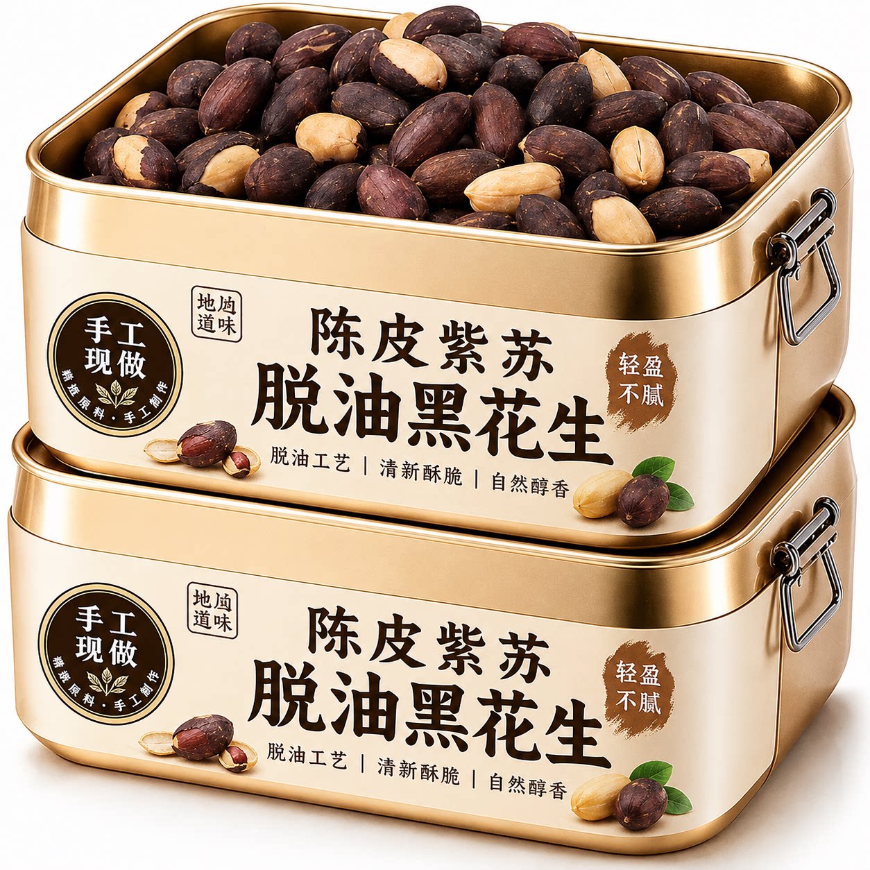 陈皮紫苏脱油黑花生五香花生米0蔗糖酥脆下酒菜2026山东富硒花生图片