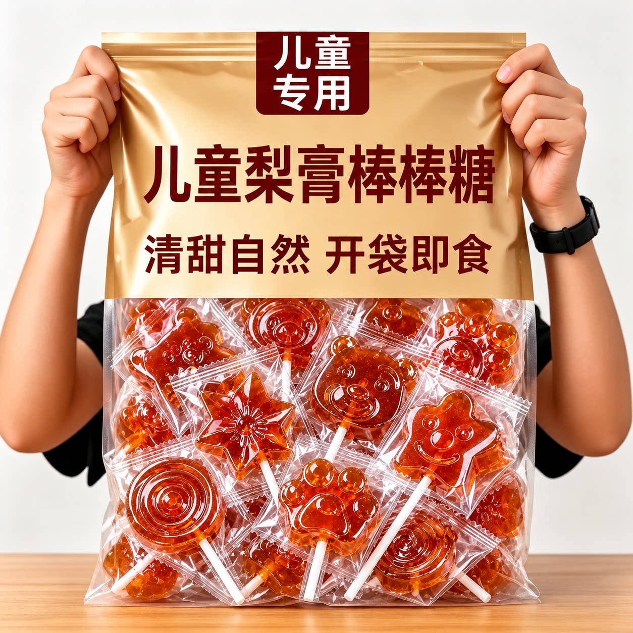 儿童无糖秋梨膏棒棒糖鸡内金山楂棒雪梨枇杷纯天然宝宝营养零食