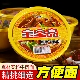 金皇品牛肉方便面196克 8碗整箱原汁大块牛肉面碗装 懒人速食泡面