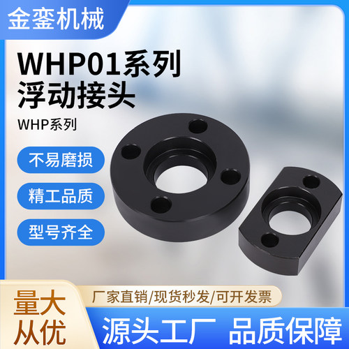 金銮机械单品法兰标准型