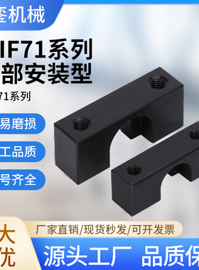 WIF71底部安装-台阶型-尺寸固定型气缸附件浮动接头