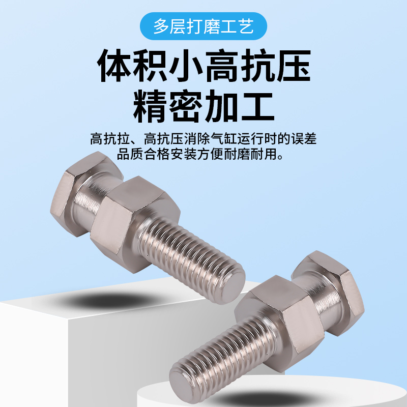 WHC11怡合达型非标定制系列FJDL米思米非标尺寸指定型浮动接头