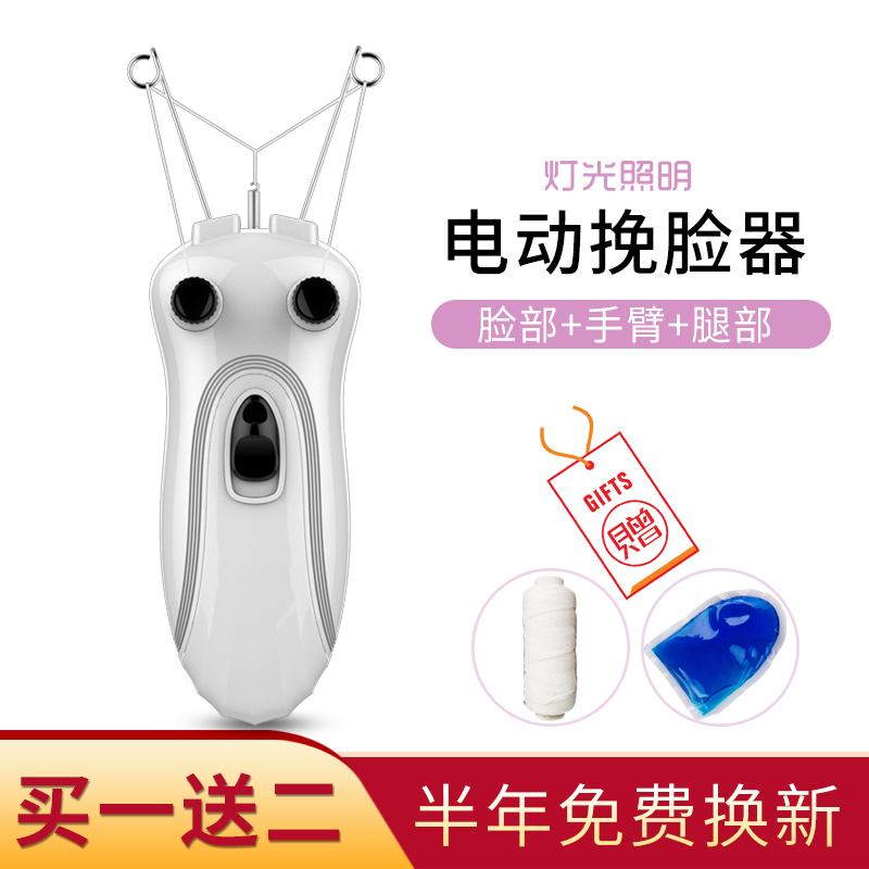 ²ÊÄݵ綯ÍìÁ³ÍìÃæÆ÷°ÎëÆ÷¿ªÁ³Æ÷Ãæ²¿ÍÑë³ýëÆ÷½ÊÁ³»úÈ¥Á³Ã«ÉñÆ÷