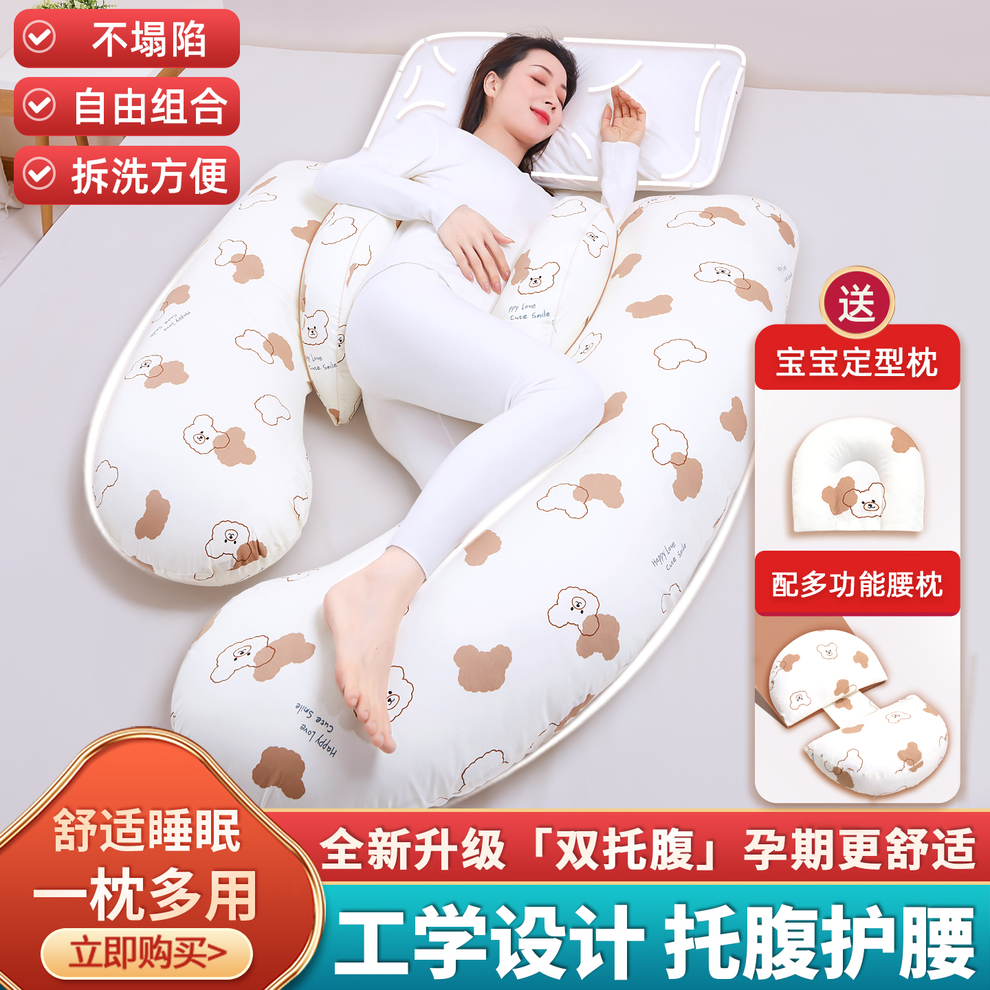 一枕多用全新升级护腰拆洗方便