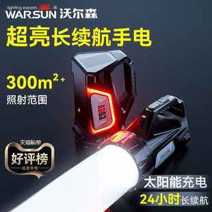 手电筒强光充电超亮户外远射太阳能家用超耐用多功能手提灯