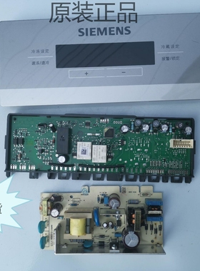 西门子博世冰箱 9000489422- 9000693303电脑板电源板原装