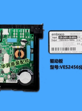 适用于西门子冰箱 VES 2456 10F00 压缩机变频板驱动板电脑板