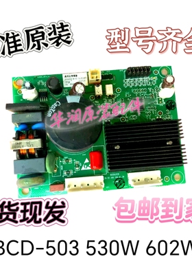 HG1986297适用海信容声冰箱变频板压缩机驱动板BCD-503 530W 602W
