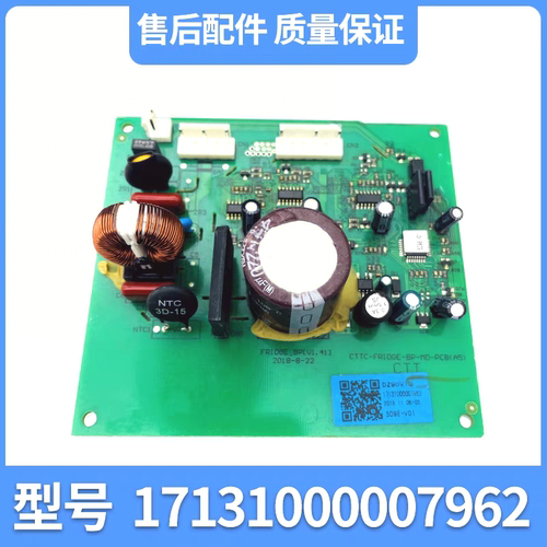 美的冰箱压缩机变频板DZ90V1D驱动板电脑板17131000007962