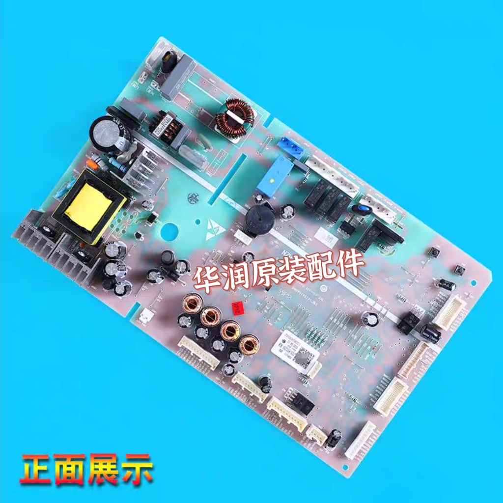 0061800259适用海尔冰箱主板电脑板控制板BCD-635WVPAU1 -620WDGF