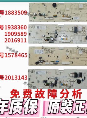 海信洗衣机电脑板XQG80-U1201F