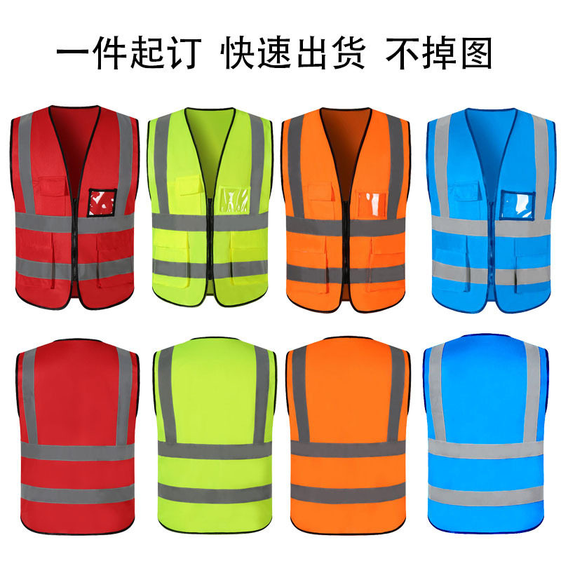 批发反光背心 厂家反光马甲背带多口袋施工环卫服反光衣定 制印字