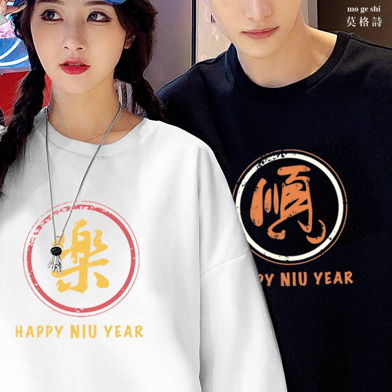 卫衣女2021年新款加绒圆领外套闺蜜情侣装设计感国潮文字上衣定制