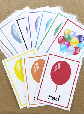 英语color颜色闪卡12张儿童单词卡英文语言启蒙认知色彩教学用具