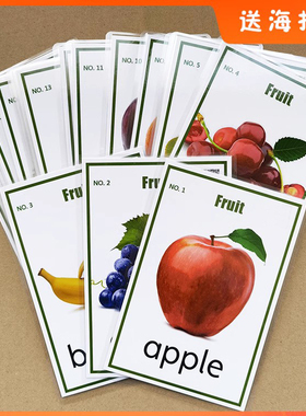 英语水果图片单词卡片26张卡片宝宝早教启蒙幼儿英文教师教具塑封