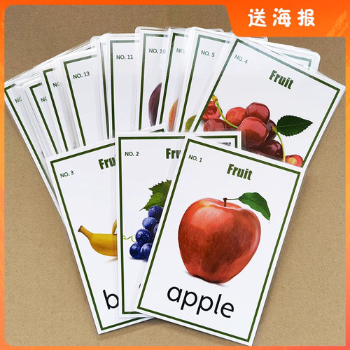 早教水果图片单词26张英文教具