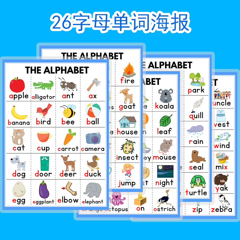 英语入门自然拼读海报卡片教具