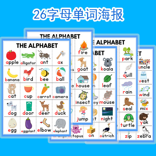 英语入门自然拼读海报卡片教具