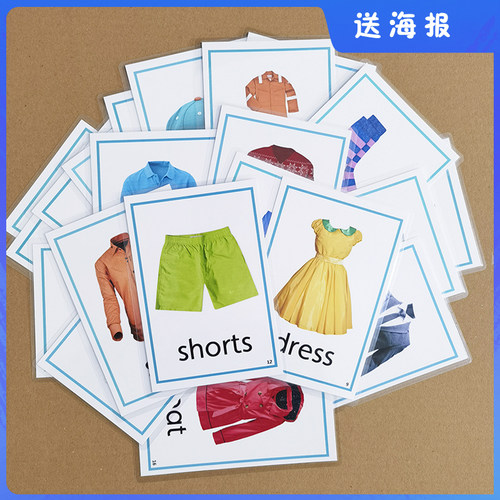 衣服单词英语卡片零基础服饰海报