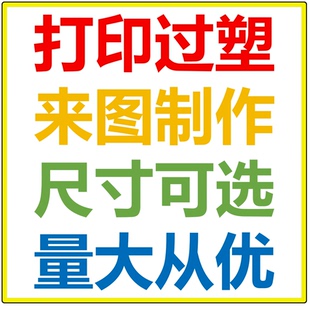 自然拼读英语单词卡片英文闪卡识汉字过塑学习教具定制专拍