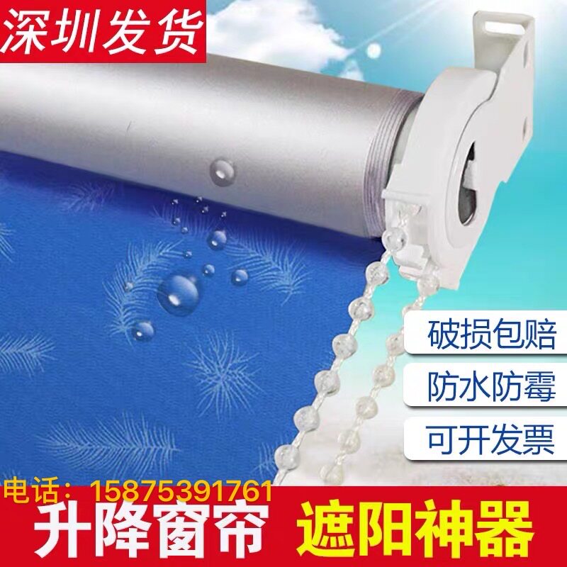 深圳上门办公室全遮光卷帘定制
