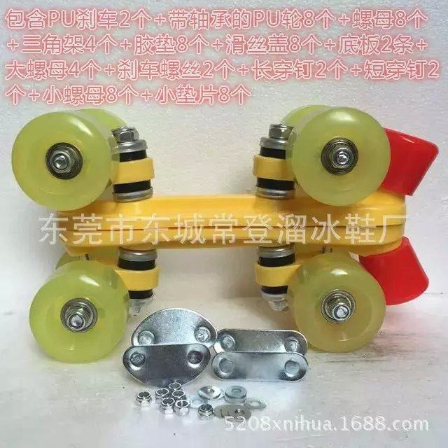 Patins à roulettes - Ref 2583368 Image 1