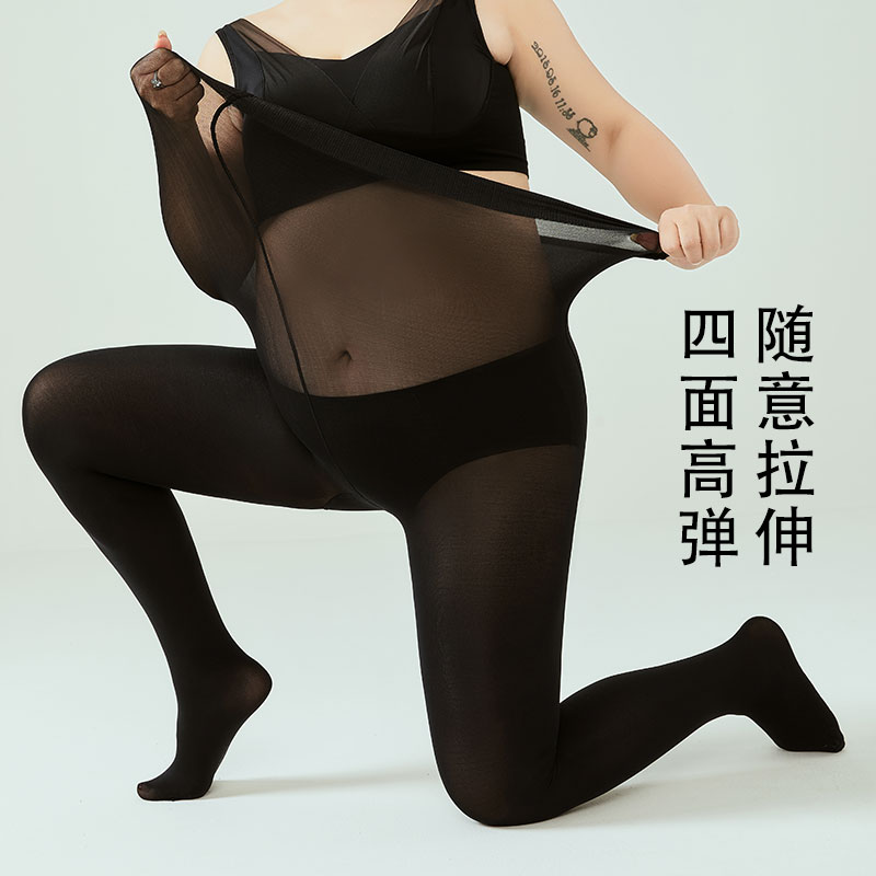 2条装大码黑色春丝袜200斤不掉裆