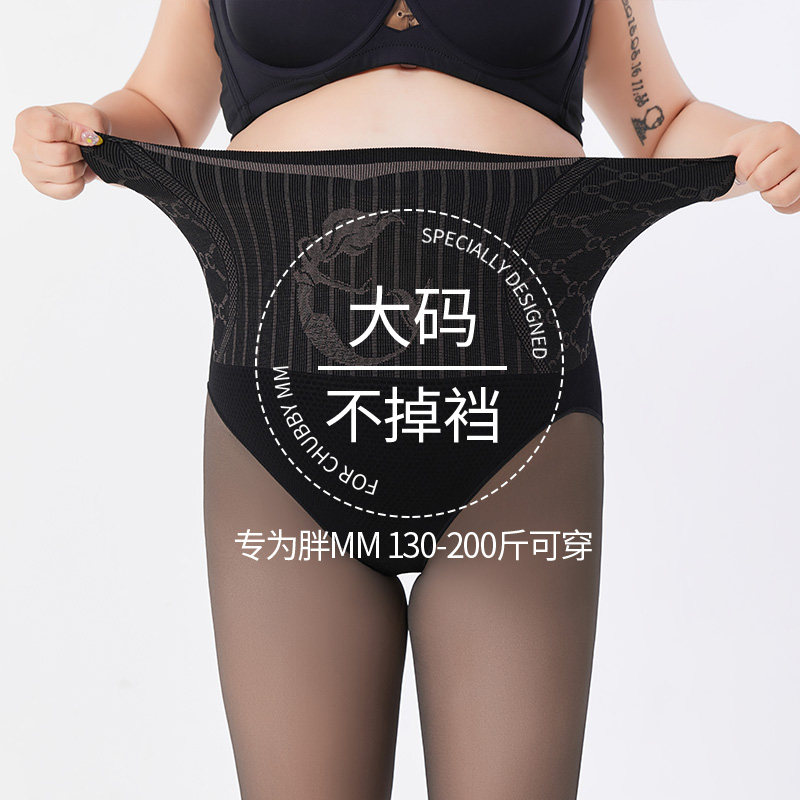 大码胖mm水光黑透肤高腰打底裤秋冬加绒200斤黑丝光腿神器假透肉,女士内衣/男士内衣/家居服,连裤袜/打底袜,淘宝优惠券,粉丝福利购,淘宝优惠卷
