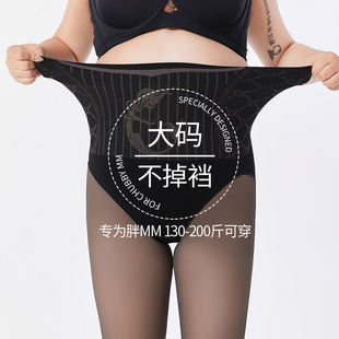 大码 秋冬加绒200斤黑丝光腿神器假透肉 胖mm水光黑透肤高腰打底裤