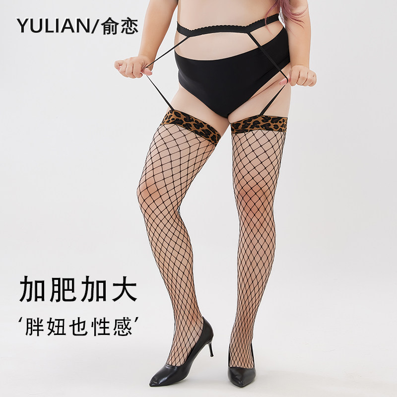 大码网袜情调禁欲系黑色胖mm200斤一体吊带高筒情趣床上性感连体,女士内衣/男士内衣/家居服,连裤袜/打底袜,淘宝优惠券,粉丝福利购,淘宝优惠卷