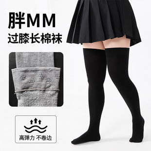 长筒袜硅胶防滑微胖薄绒秋冬季 过膝袜胖mm粗腿大码 保暖JK大腿袜子