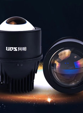 阿帕雾灯LED2寸3寸双光直射双色雾灯汽车改装双激光远近一体透镜