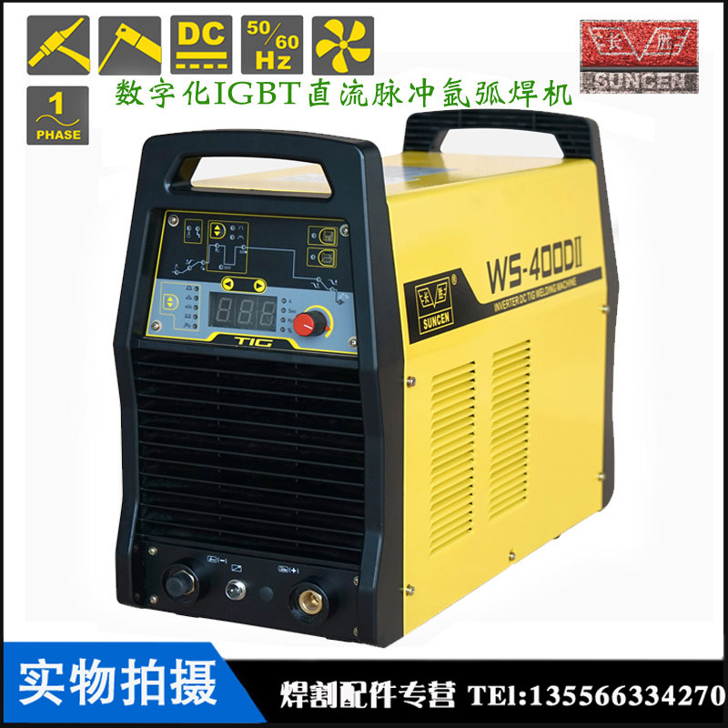 长胜氩弧焊机WS-250/315/400DI数字化IGBT逆变直流氩弧工业级正品图片