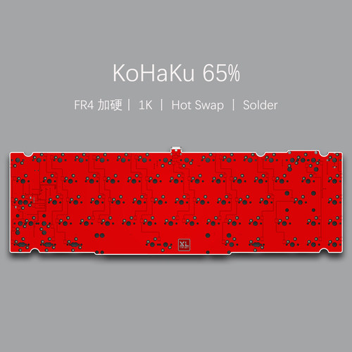 Kohaku锦鲤热插拔RGB底灯VIA改键