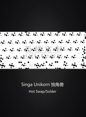 SingaUnikorn独角兽热插拔PCB焊接多配列VIA改键RGB底灯1K回报率