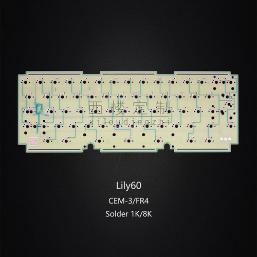 Lily60焊接1K/8K客制化1.2/1.6mm