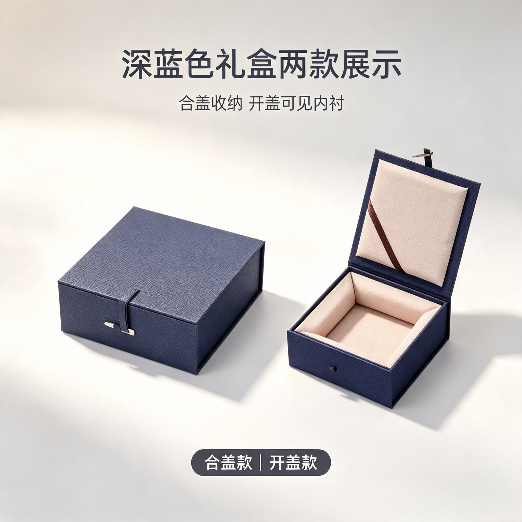 精致雅器鼓针提梁盒建盏包装盒茶叶礼盒绒布锦盒可定