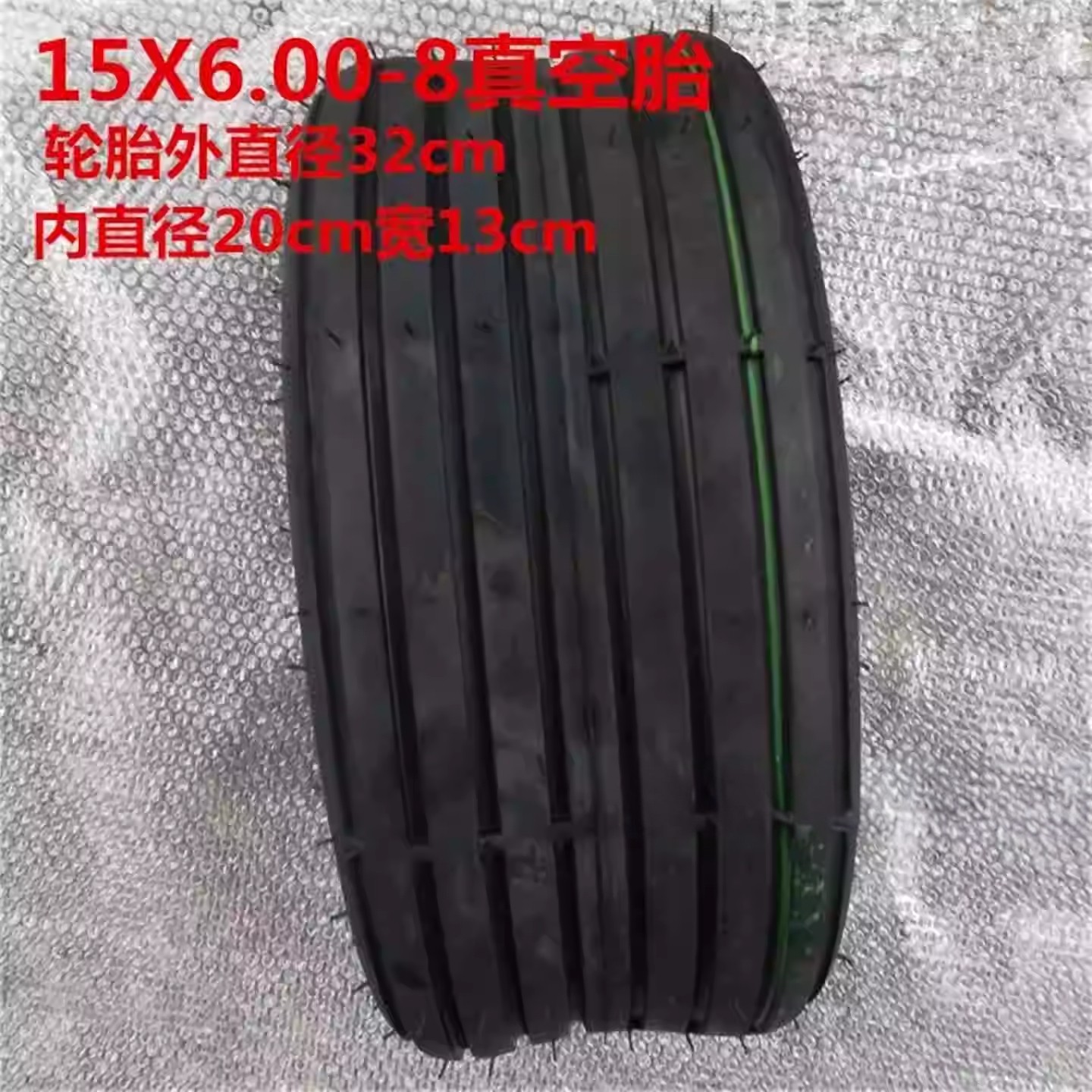 小哈雷电动车15*6.00-8真空胎