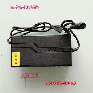 小海豚电动滑板车24V36V充电器 电动迷你车自行车48V航空头冲电器
