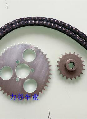 迷你摩托车汽动滑板车链盘牙盘 25H T8F 链条 配套小齿轮