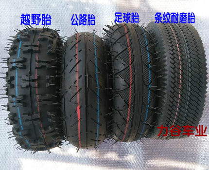 汽油滑板车10寸轮胎电动老年车10X350-4外胎轮毂 4.10/3.50-4轮胎