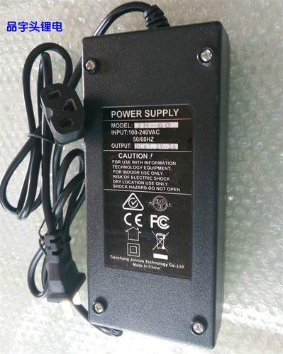 哈雷电动车60V充电器航空品字头