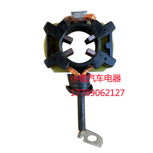 福特款1332启动机碳刷台州中信永磁158D 138C 1315A行星马达电刷