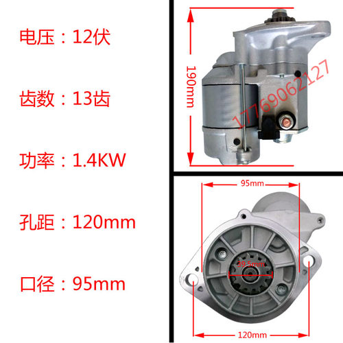 洋马收割机马达13齿129407-77010