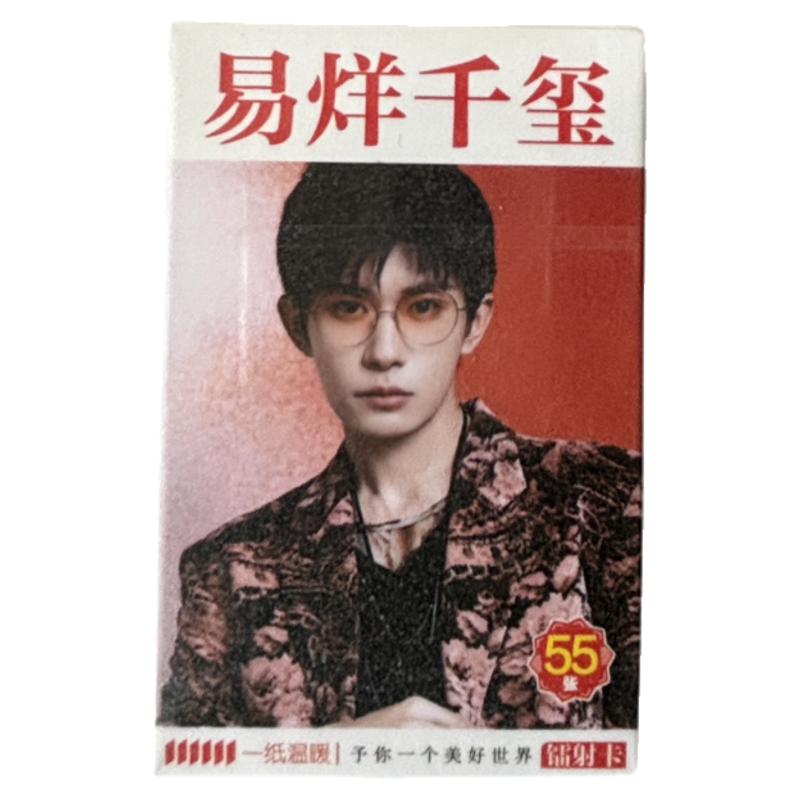 易烊千玺周边小卡全套签名照片周边应援收藏卡拍立得镭射lomo卡