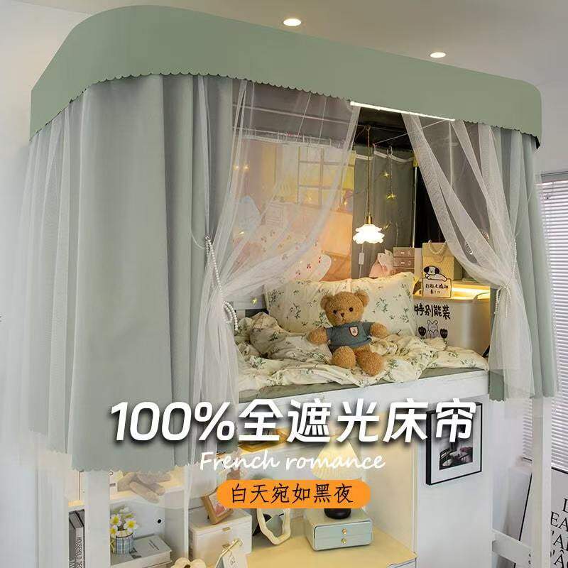 素色布简约封闭一体式U型100床幔