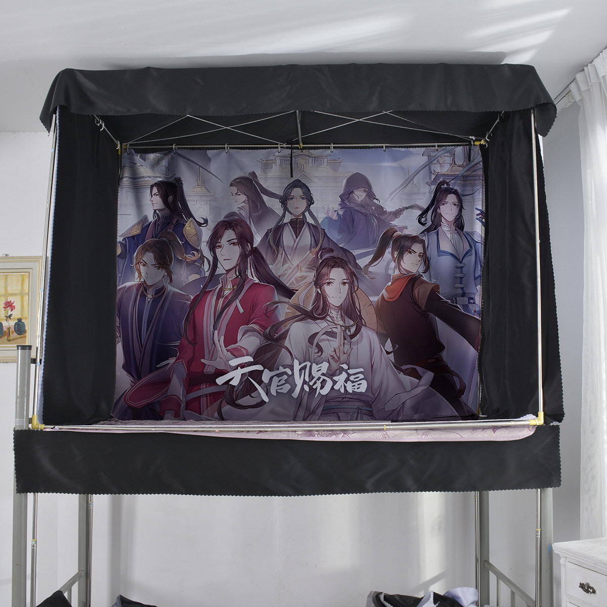 忆梦缘魔道祖师动漫高清数码印花100%全遮光床帘加厚学生宿舍寝室高性价比高么？