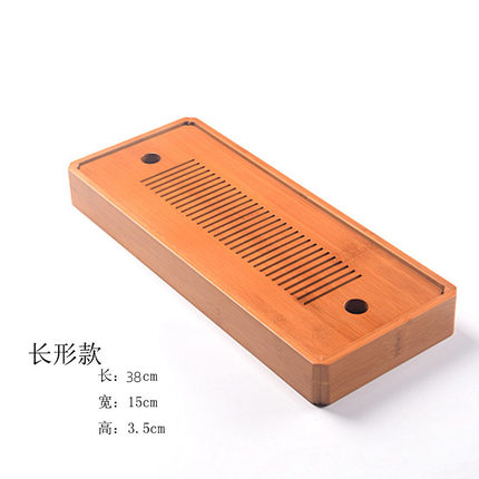 竹制茶盘长方正方形圆角盛水功夫泡茶工具迷你办公室客厅家用简约
