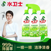 水卫士seaways多功能清洁喷雾冰箱烤箱微波炉锅底清洁剂天然家庭